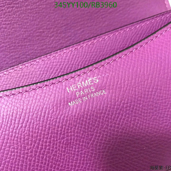 SAMC - HMS Bags - 357