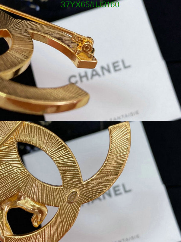 SAMC - CHL Jewelry Brooch - 093