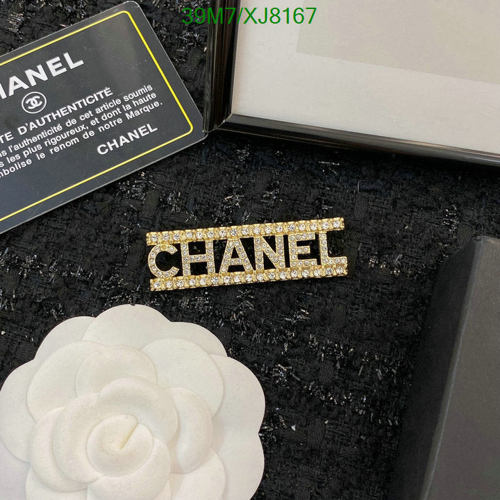 SAMC - CHL Jewelry Brooch - 146