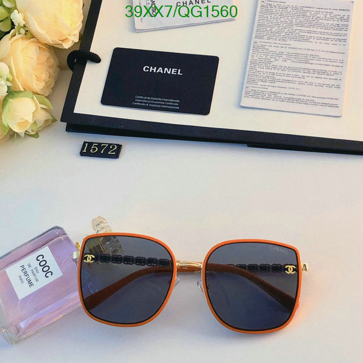 SAMC - CHL Glasses - 274