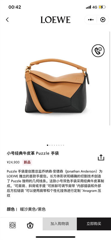 Glami - LWO Bags - 035