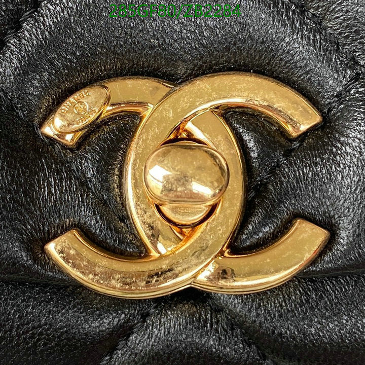 SAMC - CHL Bags - 638