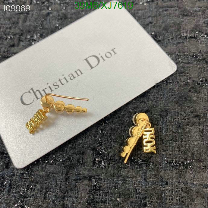 SAMC - DOR Jewelry - 181