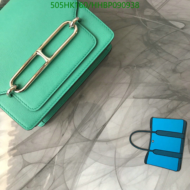 SAMC - HMS Bags - 505