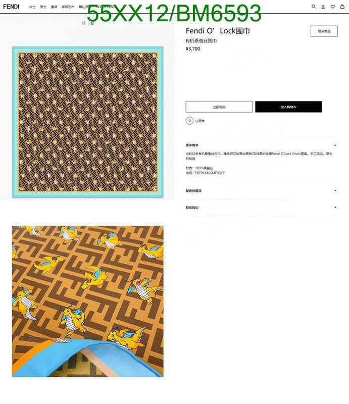 SAMC - FDE Scarves - 044