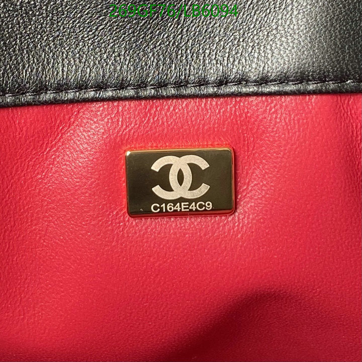SAMC - CHL Bags - 860