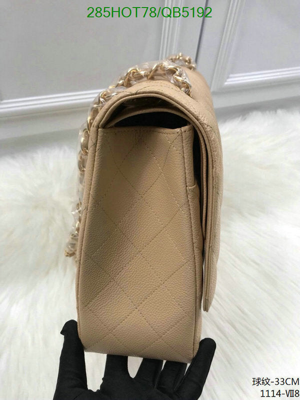 SAMC - CHL Bags - 526