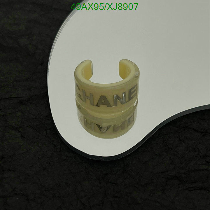SAMC - CHL Jewelry - 1113