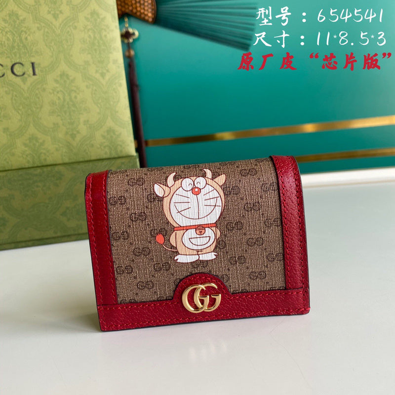 GUI2 Bags - Fashion Bags  824