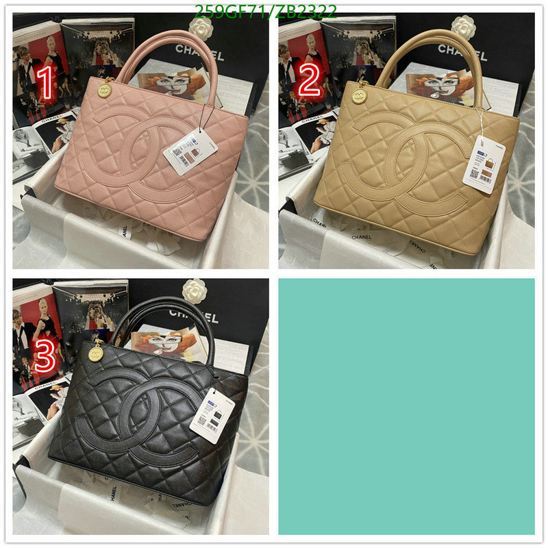 SAMC - CHL Bags - 599