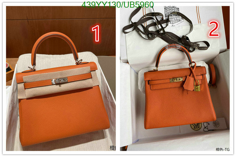 SAMC - HMS Bags - 379