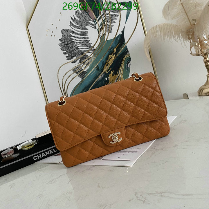 SAMC - CHL Bags - 636