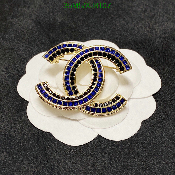 SAMC - CHL Jewelry Brooch - 167