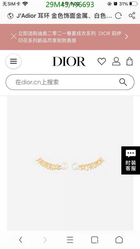 SAMC - DOR Jewelry - 285