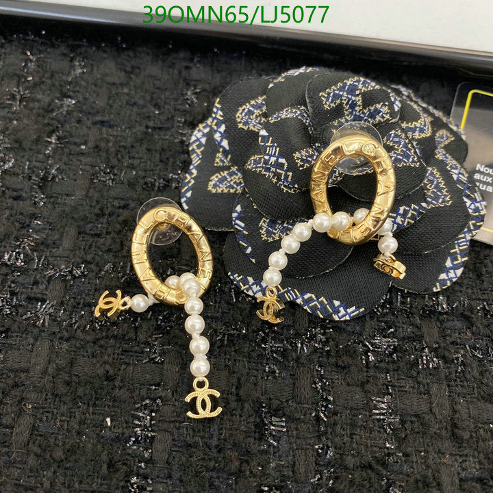 SAMC - CHL Jewelry - 1212