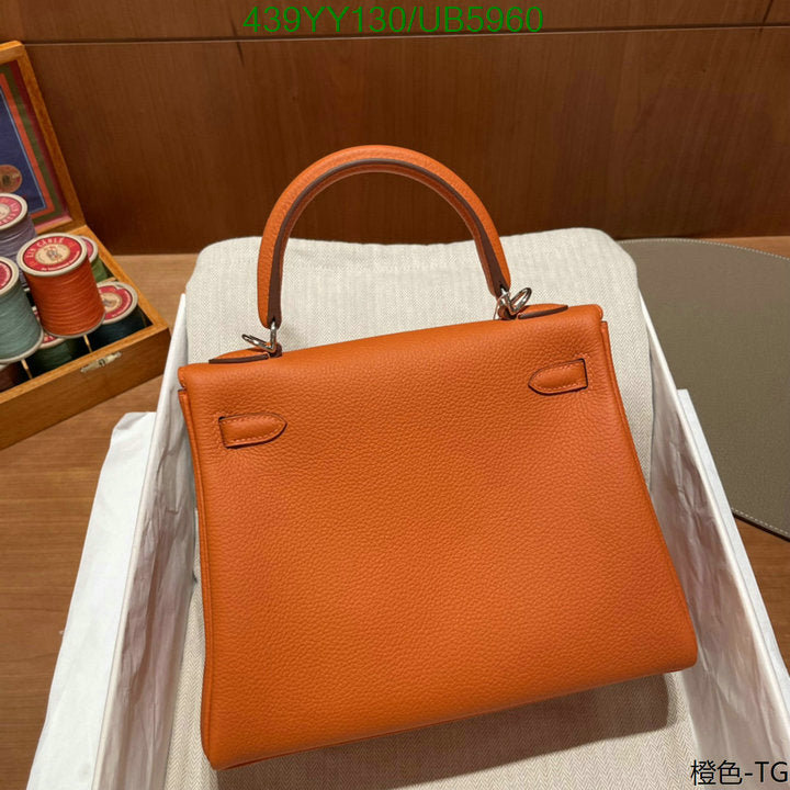 SAMC - HMS Bags - 379
