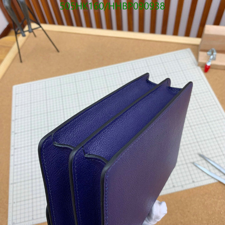 SAMC - HMS Bags - 505