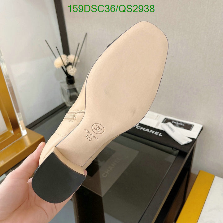 SAMC - CHL Women Boots - 345