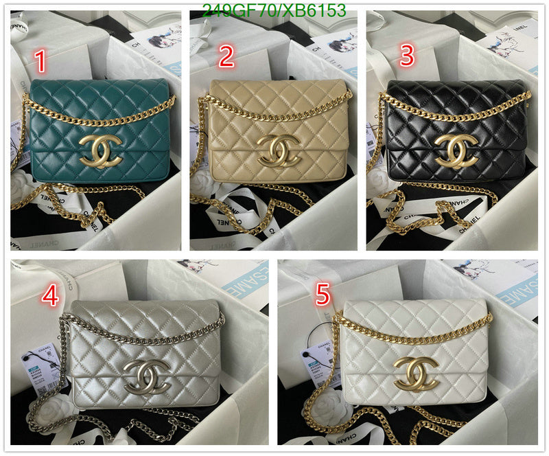 SAMC - CHL Bags - 775