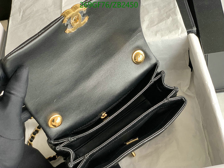 SAMC - CHL Bags - 569