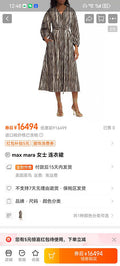 Glami - MXA Women Clothes - 254