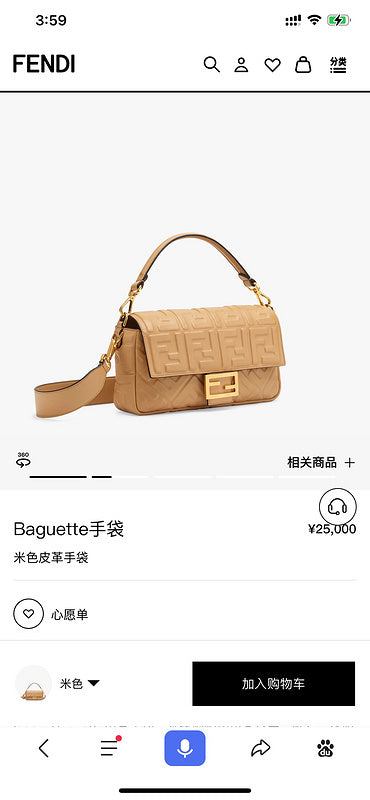 Glami - GlamiE Bags - 350