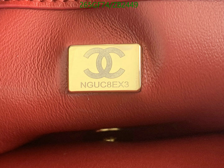 SAMC - CHL Bags - 592