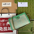 GUI2 Bags - Luxurious Bags  156