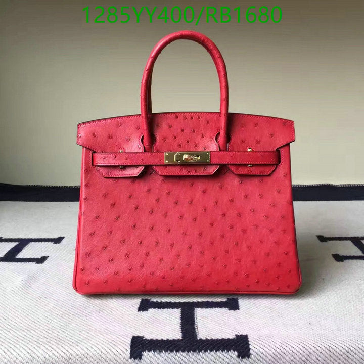 SAMC - HMS Bags - 492