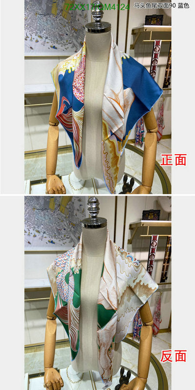 SAMC - HMS Scarves - 656