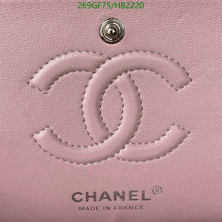 SAMC - CHL Bags - 202