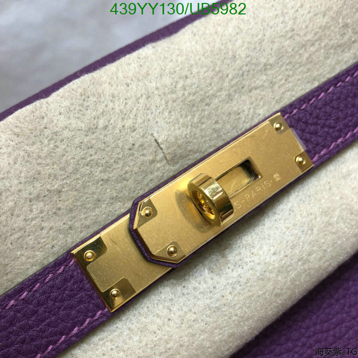 SAMC - HMS Bags - 619