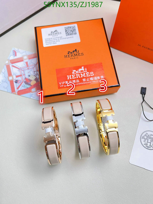 SAMC - HMS Jewelry - 118