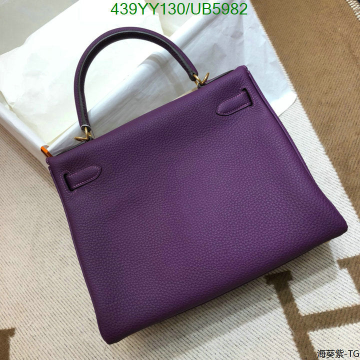 SAMC - HMS Bags - 619