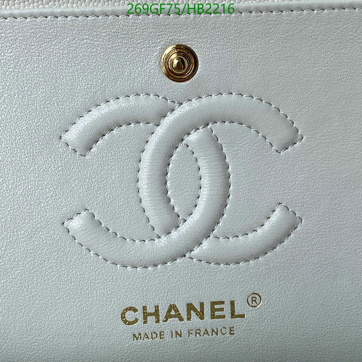 SAMC - CHL Bags - 231