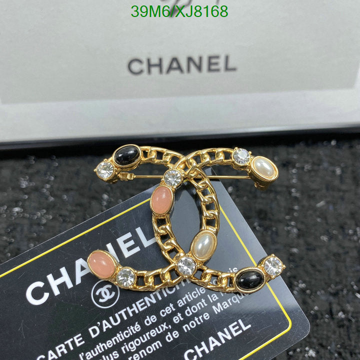 SAMC - CHL Jewelry Brooch - 141