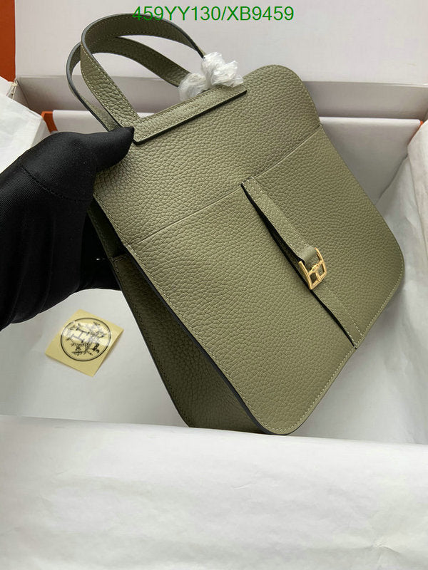 SAMC - HMS Bags - 471