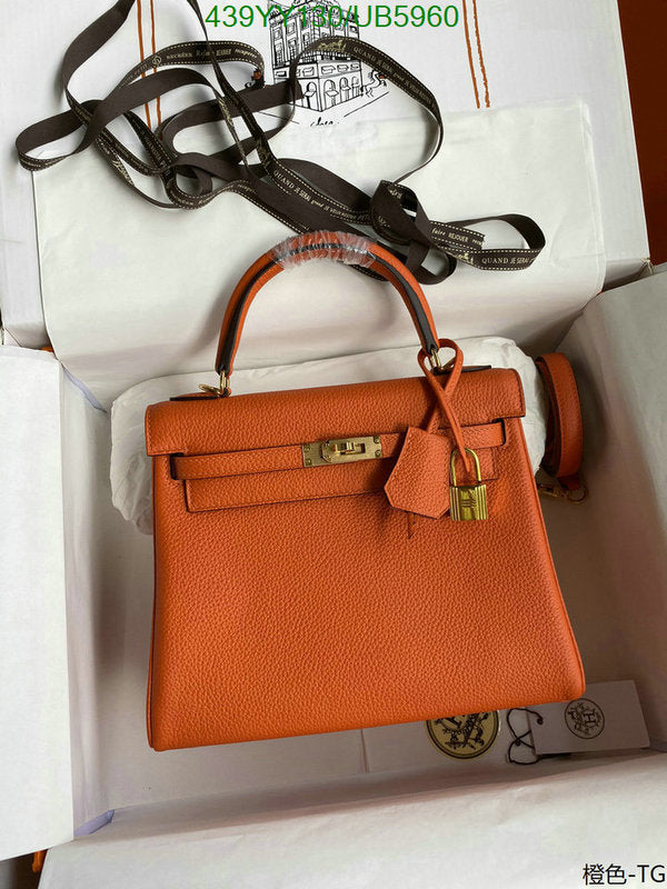SAMC - HMS Bags - 379