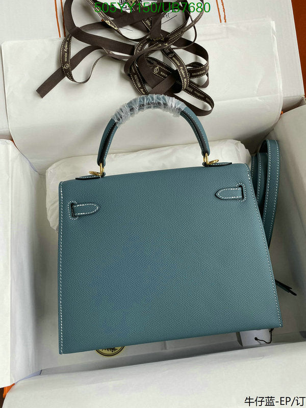 SAMC - HMS Bags - 595