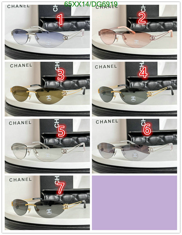 SAMC - CHL Glasses - 003