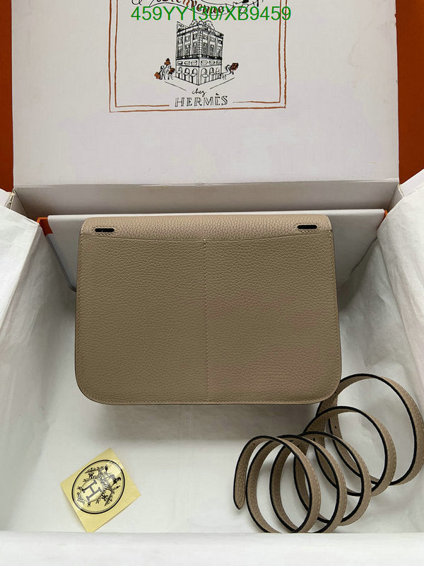SAMC - HMS Bags - 471