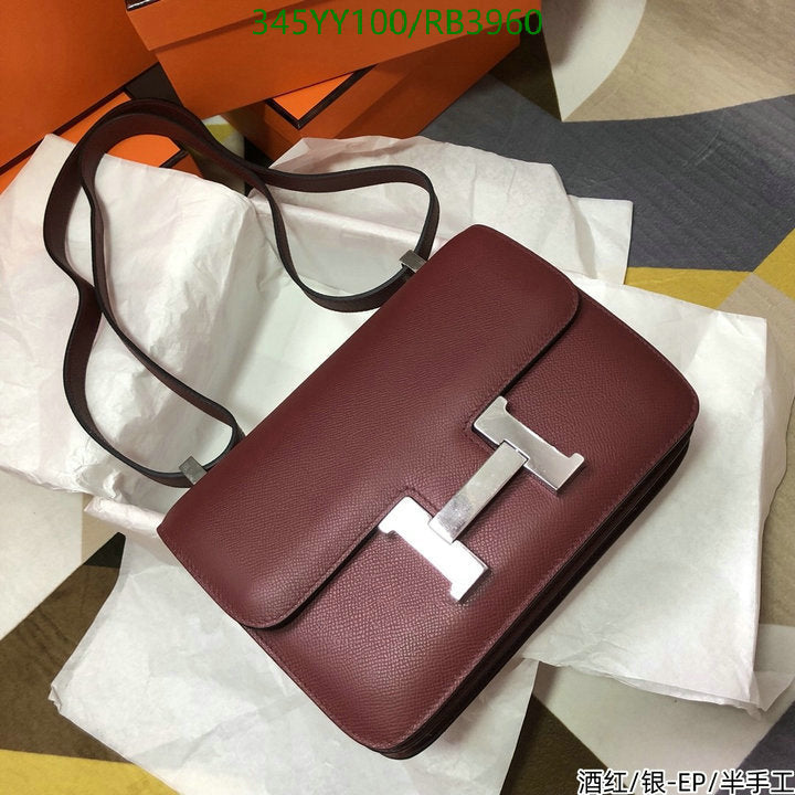 SAMC - HMS Bags - 357