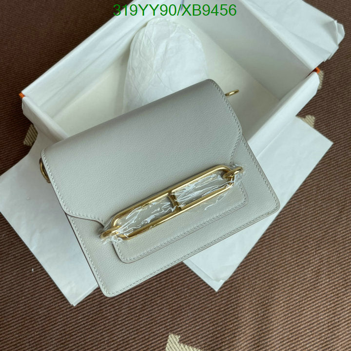 SAMC - HMS Bags - 473