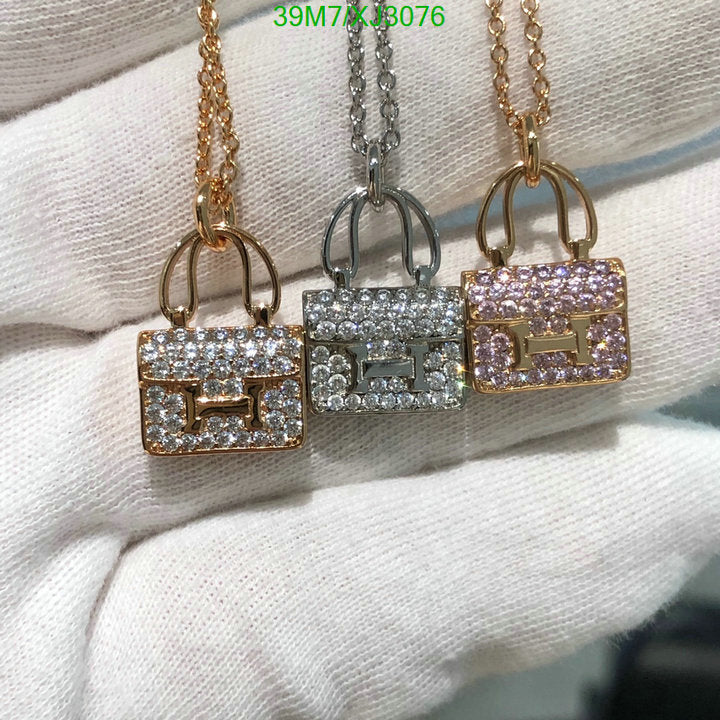 SAMC - HMS Jewelry - 071