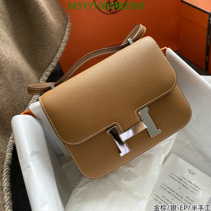 SAMC - HMS Bags - 357