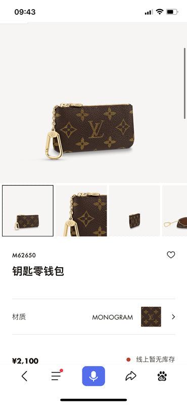 Fashion Lu-Vi bags - 3180