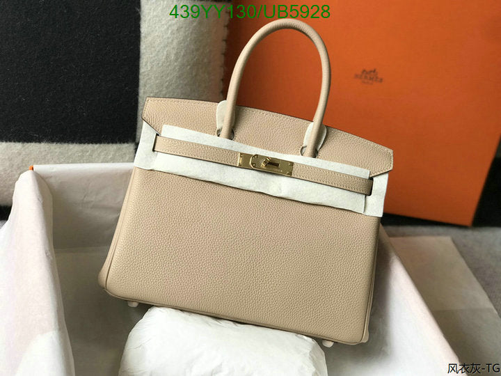 SAMC - HMS Bags - 639