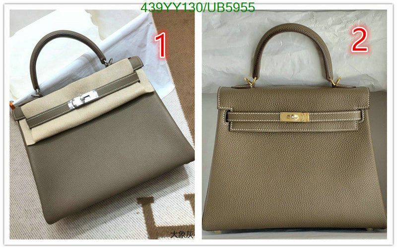 SAMC - HMS Bags - 614