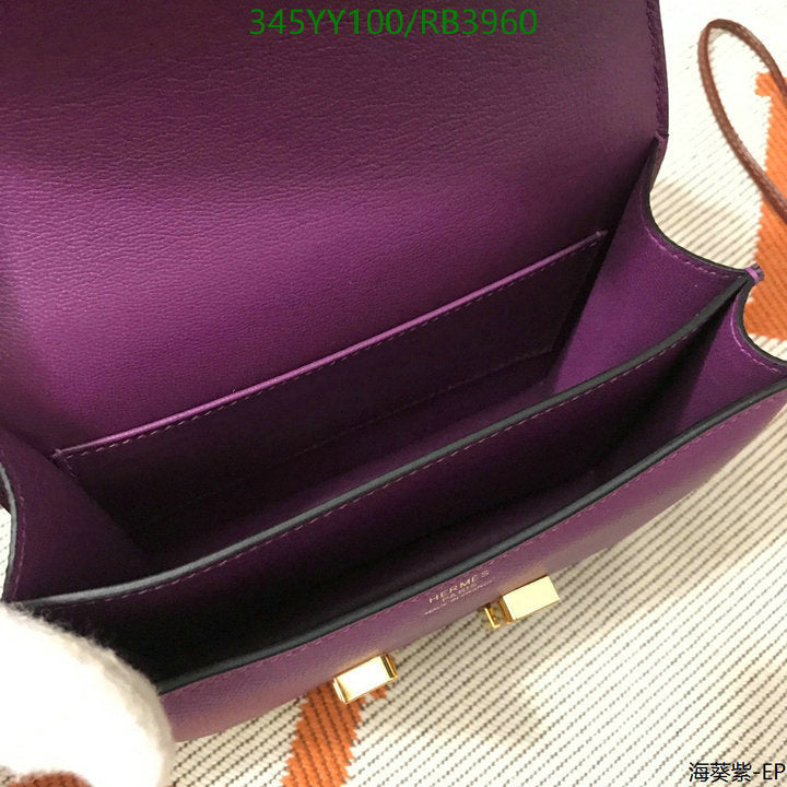 SAMC - HMS Bags - 357
