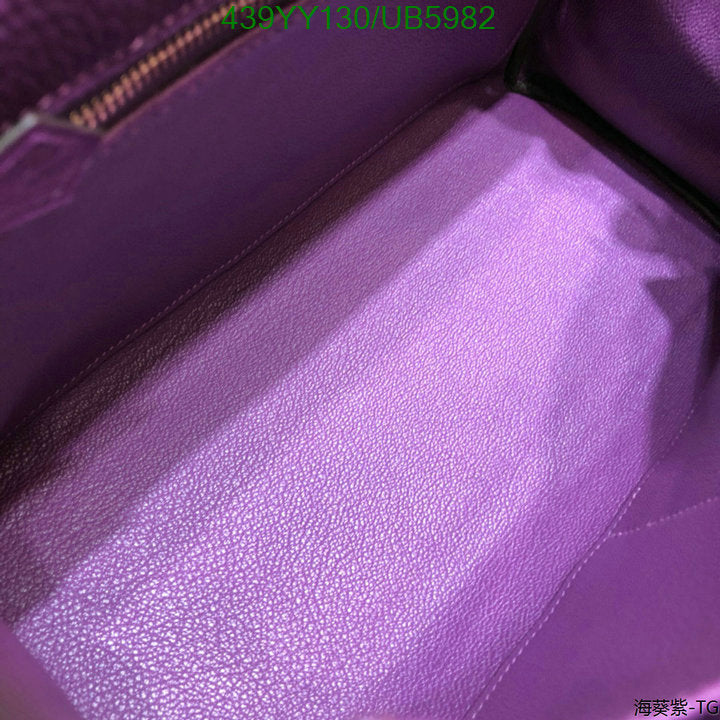 SAMC - HMS Bags - 619
